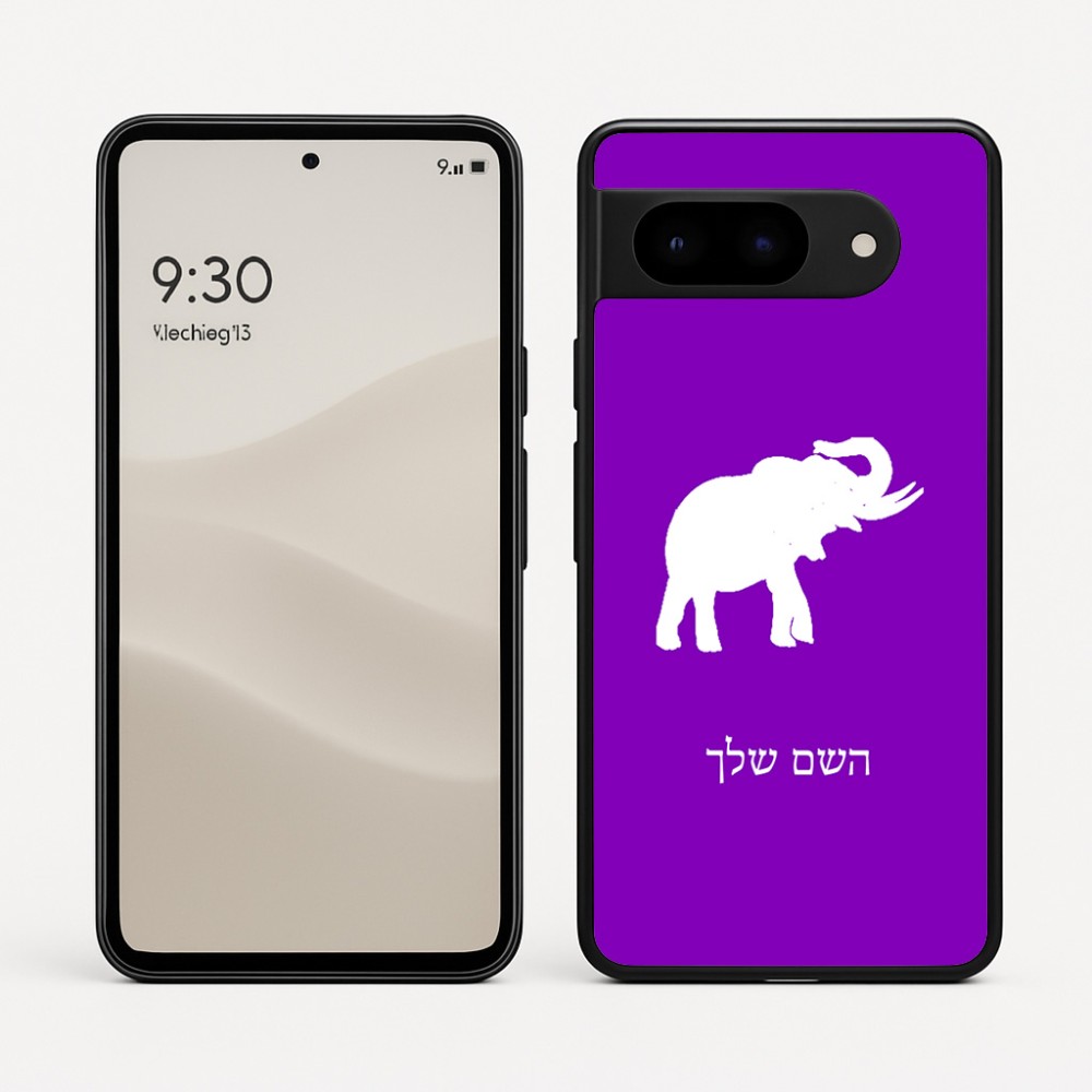 כיסוי בעיצוב אישי עם השם שלך לדגם - Google Pixel 9 5G בעיצוב פיל