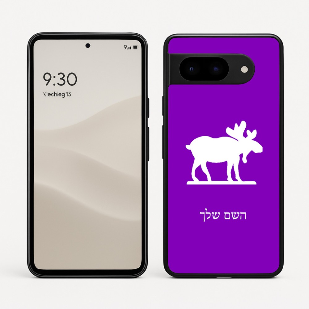 כיסוי בעיצוב אישי עם השם שלך לדגם - Google Pixel 9 5G בעיצוב דישון