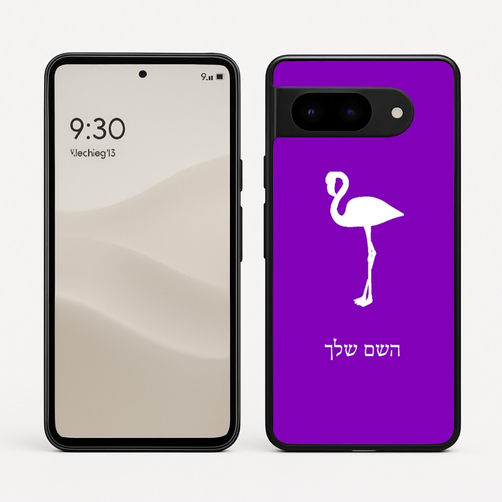 כיסוי בעיצוב אישי עם השם שלך לדגם - Google Pixel 9 5G בעיצוב אנפה