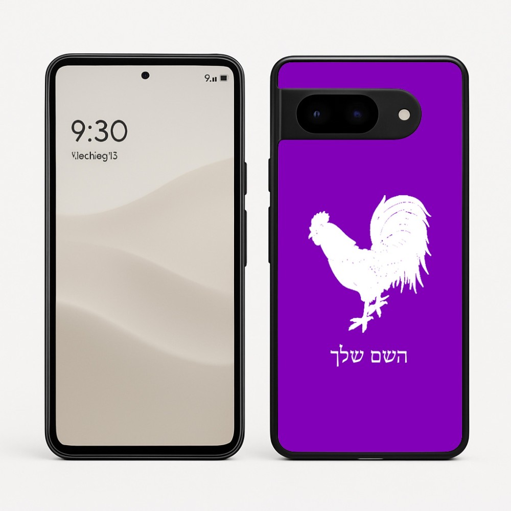 כיסוי בעיצוב אישי עם השם שלך לדגם - Google Pixel 9 5G בעיצוב תרנגול