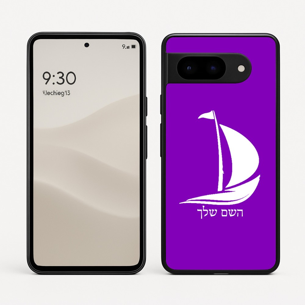 כיסוי בעיצוב אישי עם השם שלך לדגם - Google Pixel 9 5G בעיצוב סירה