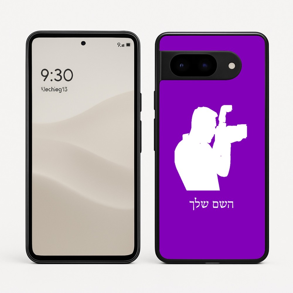 כיסוי בעיצוב אישי עם השם שלך לדגם - Google Pixel 9 5G בעיצוב צלם - גברים
