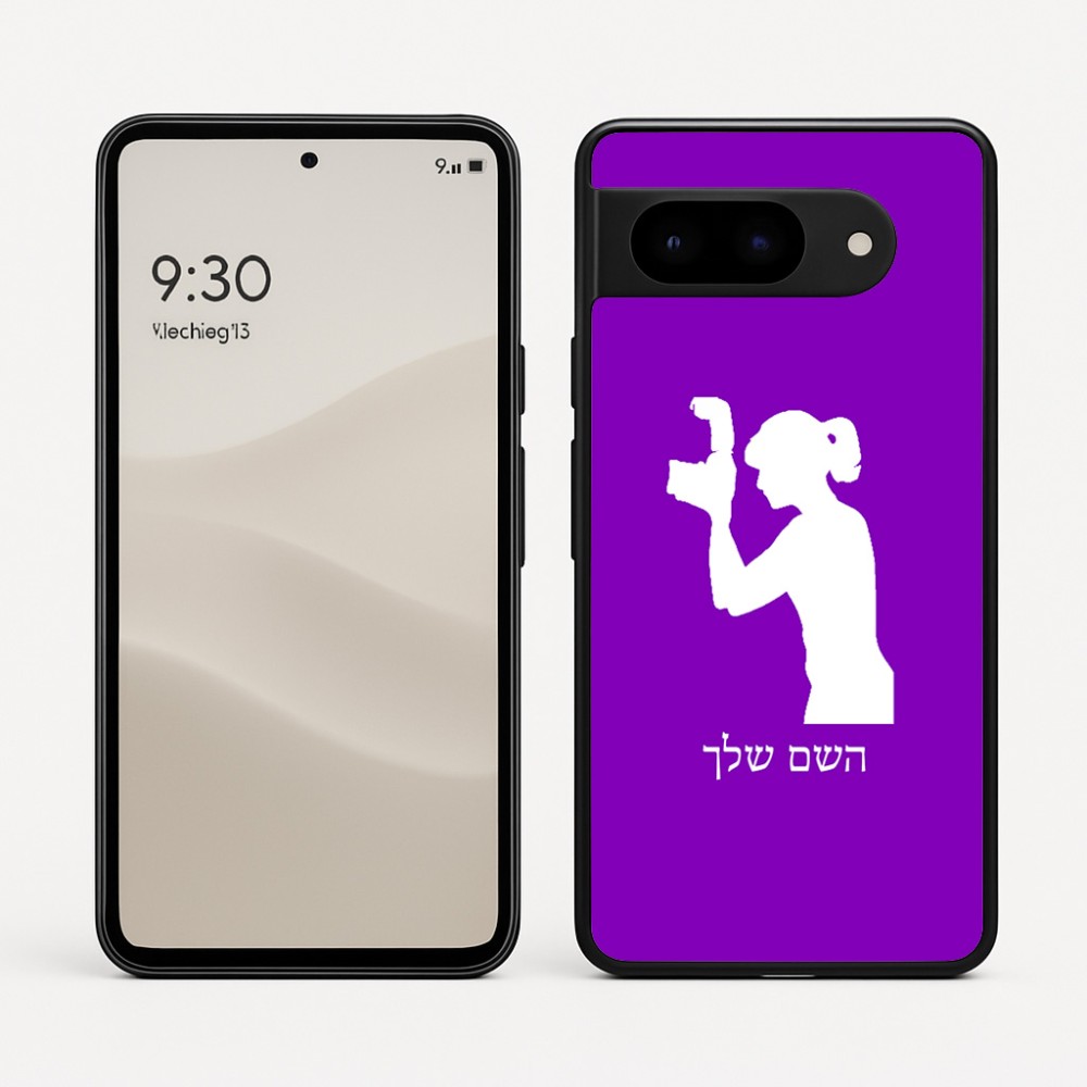 כיסוי בעיצוב אישי עם השם שלך לדגם - Google Pixel 9 5G בעיצוב צלמת - אישה