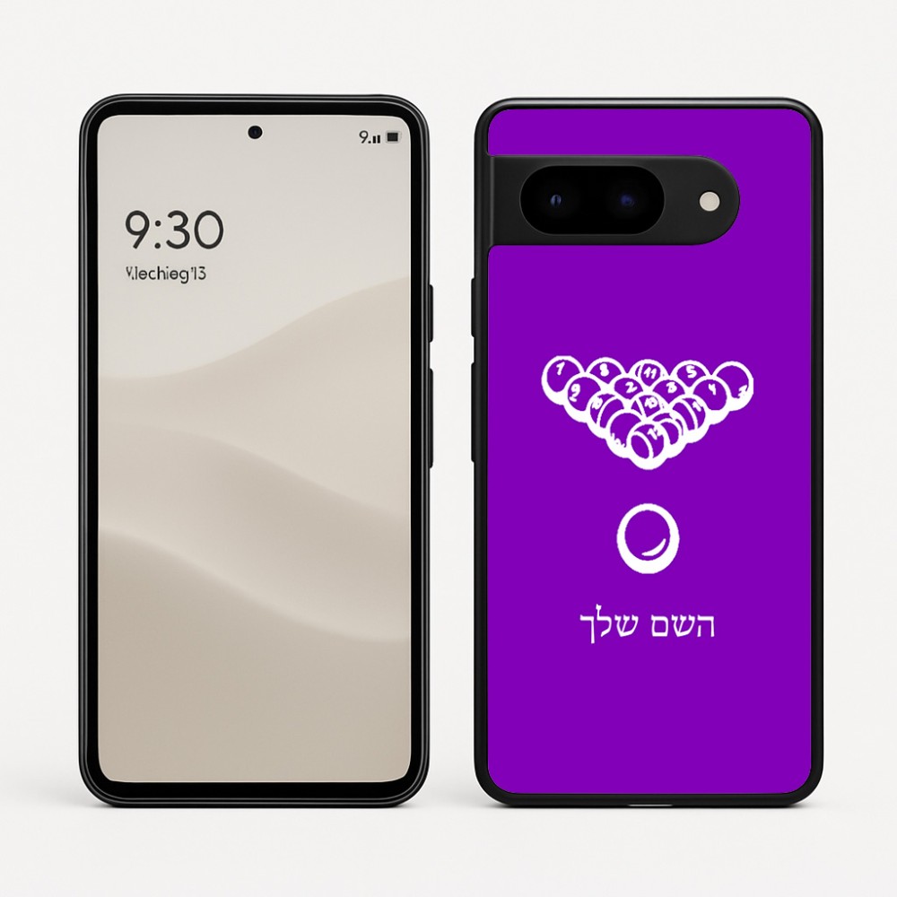 כיסוי בעיצוב אישי עם השם שלך לדגם - Google Pixel 9 5G בעיצוב בריכה - ביליארד -