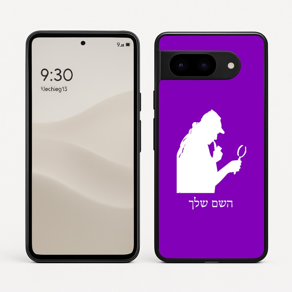כיסוי בעיצוב אישי עם השם שלך לדגם - Google Pixel 9 5G בעיצוב בתים של שרלוק