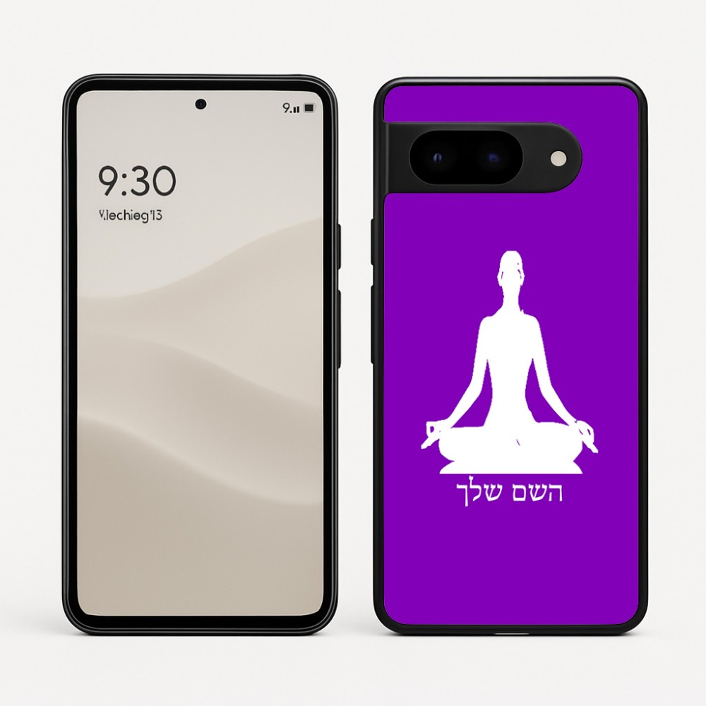 כיסוי בעיצוב אישי עם השם שלך לדגם - Google Pixel 9 5G בעיצוב אימון יוגה
