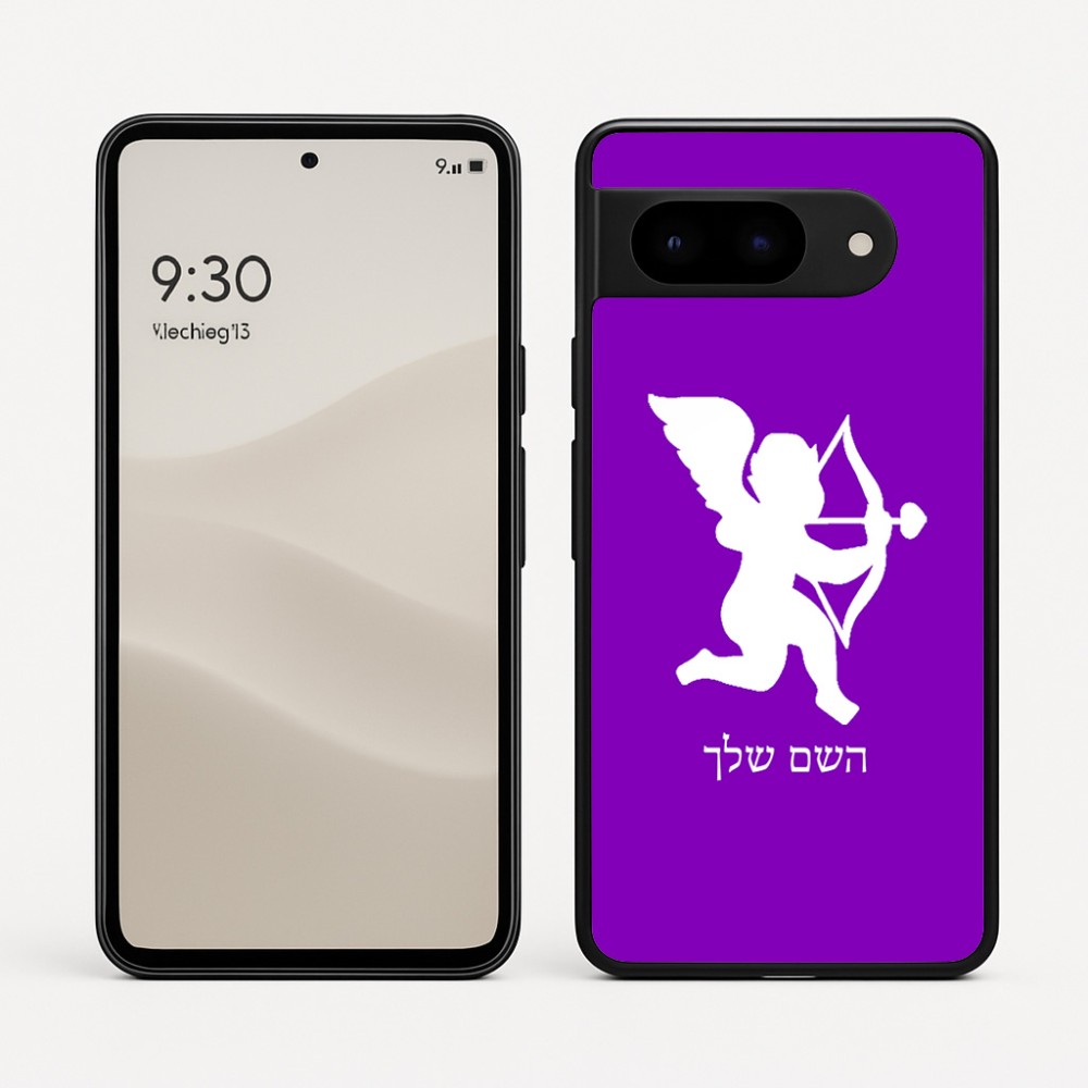 כיסוי בעיצוב אישי עם השם שלך לדגם - Google Pixel 9 5G בעיצוב קופידון