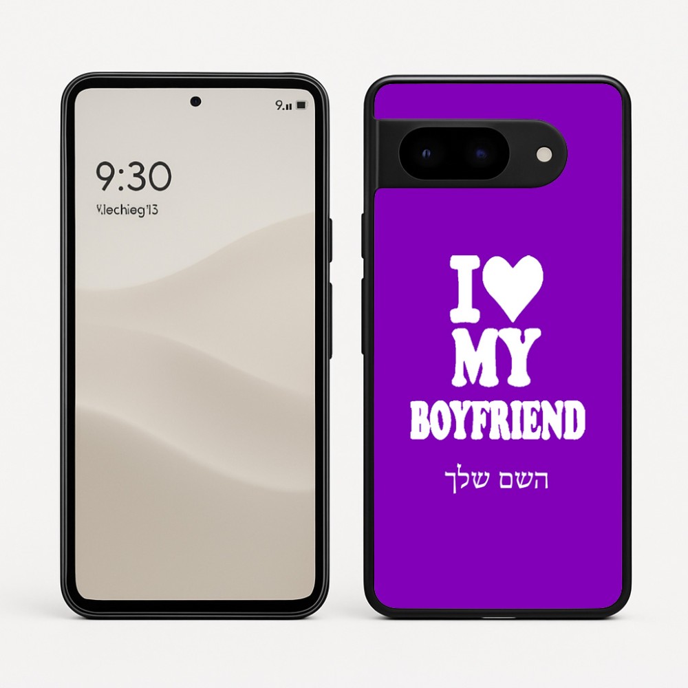 כיסוי בעיצוב אישי עם השם שלך לדגם - Google Pixel 9 5G בעיצוב אוהבת את החבר שלי