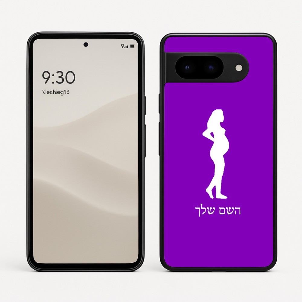 כיסוי בעיצוב אישי עם השם שלך לדגם - Google Pixel 9 5G בעיצוב אישה בהריון