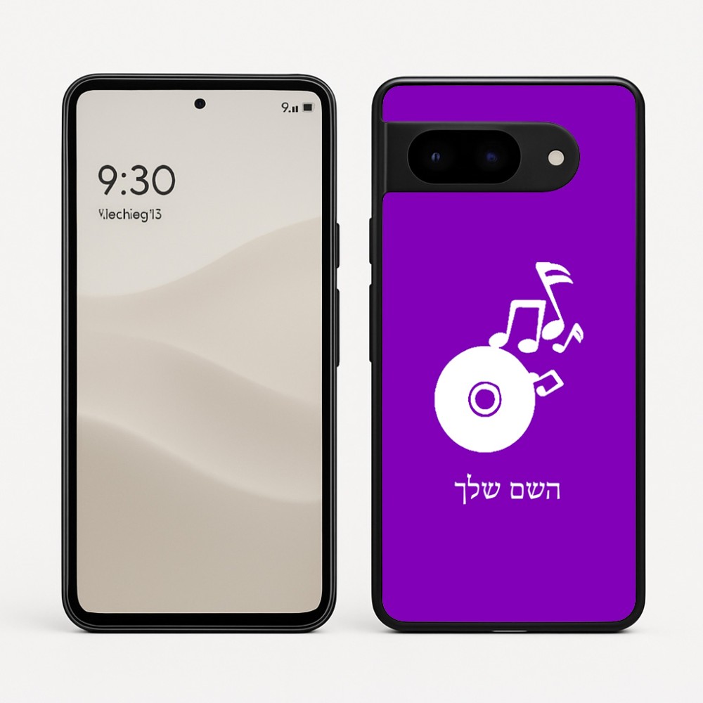 כיסוי בעיצוב אישי עם השם שלך לדגם - Google Pixel 9 5G בעיצוב תקליטור - אזור מוזיקה