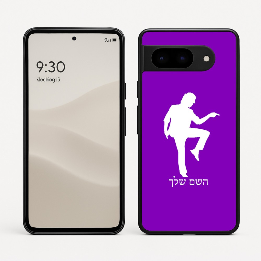 כיסוי בעיצוב אישי עם השם שלך לדגם - Google Pixel 9 5G בעיצוב רקדן