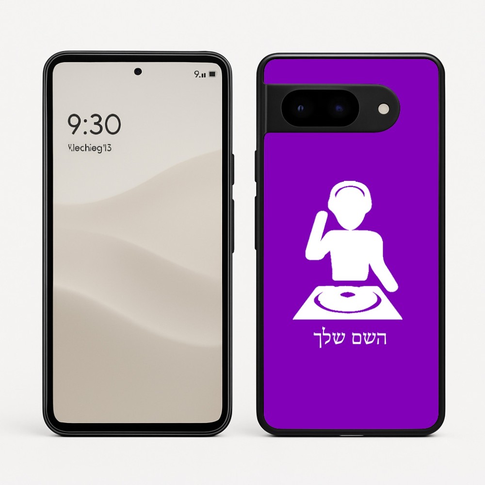 כיסוי בעיצוב אישי עם השם שלך לדגם - Google Pixel 9 5G בעיצוב אזור מוזיקה של די ג'יי