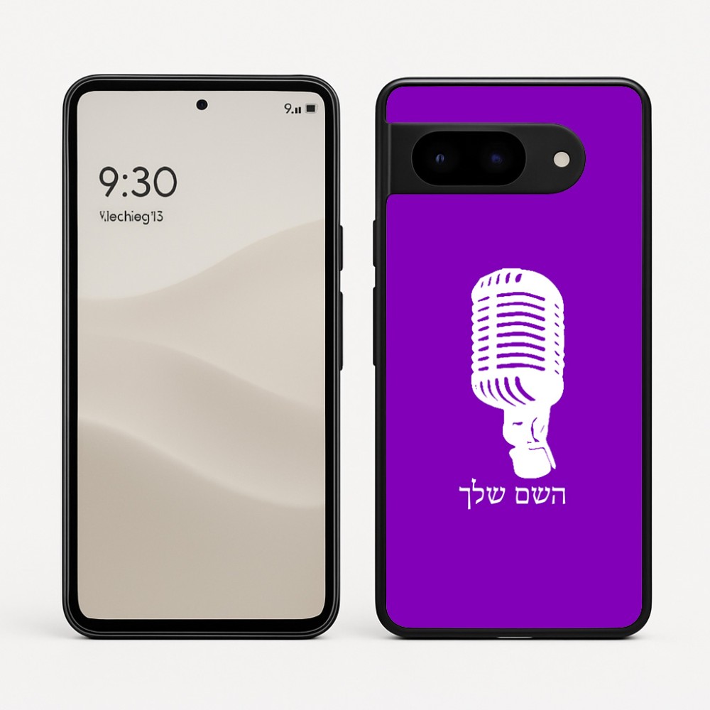 כיסוי בעיצוב אישי עם השם שלך לדגם - Google Pixel 9 5G בעיצוב מיקרופון