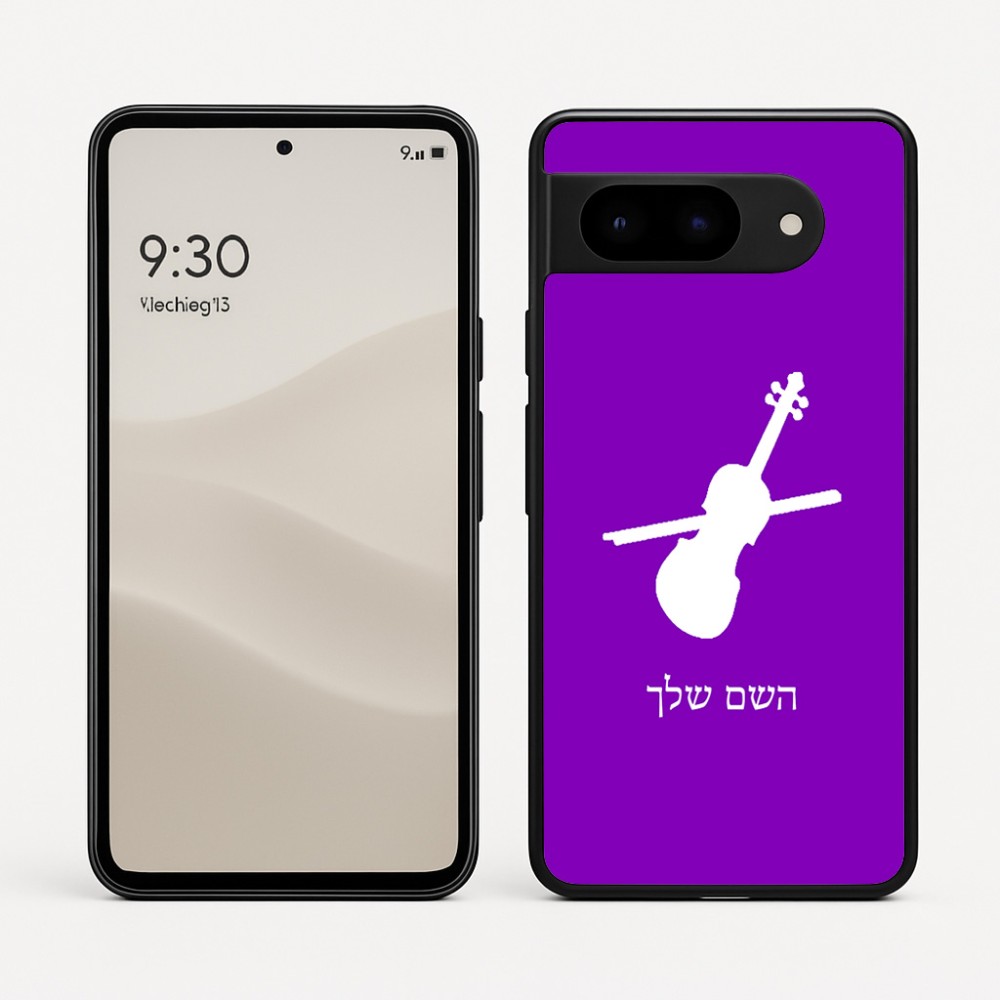 כיסוי בעיצוב אישי עם השם שלך לדגם - Google Pixel 9 5G בעיצוב כינור