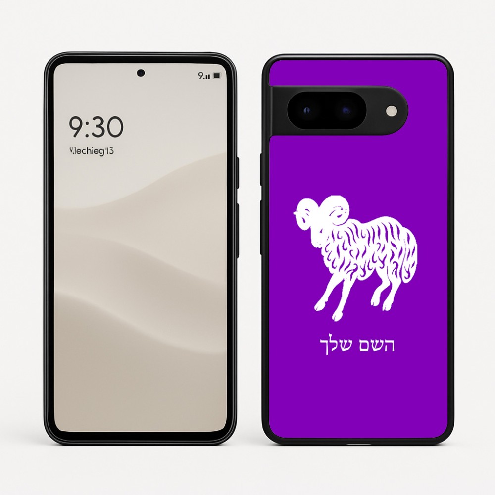 כיסוי בעיצוב אישי עם השם שלך לדגם - Google Pixel 9 5G בעיצוב מזלות - טלה