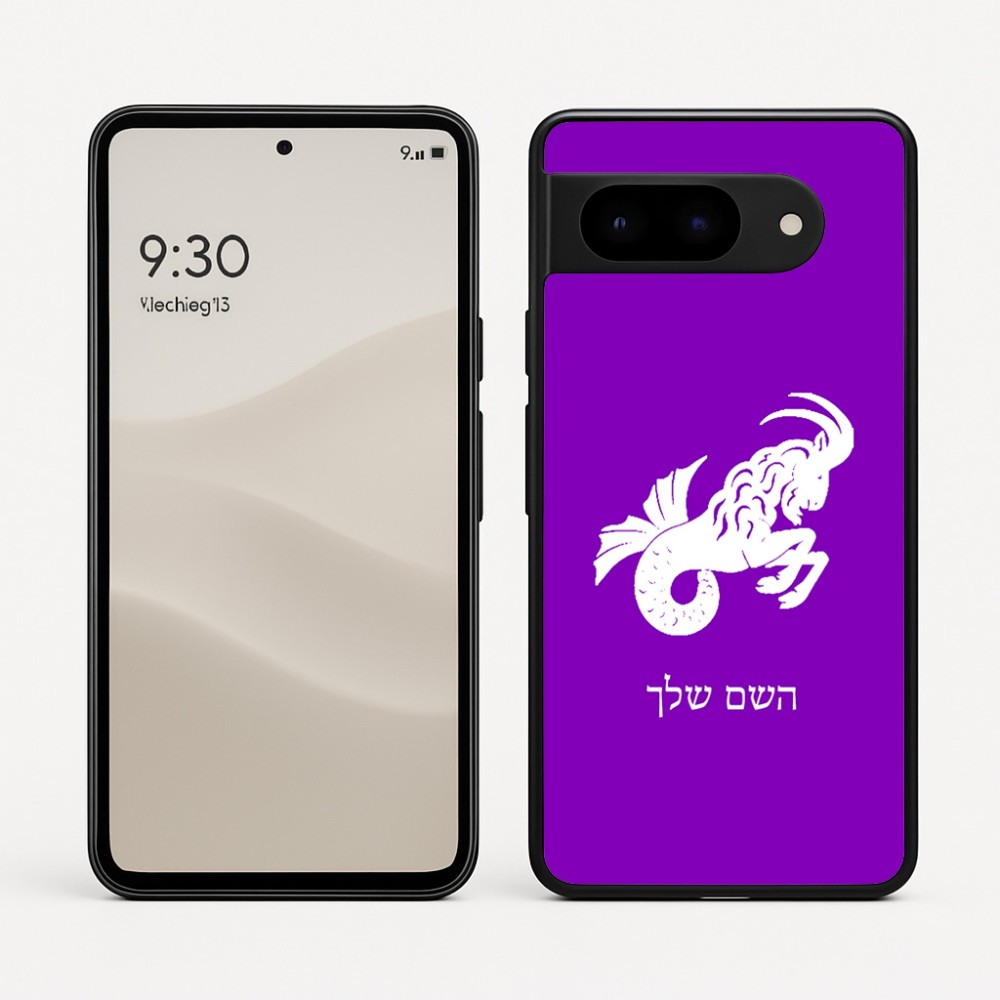 כיסוי בעיצוב אישי עם השם שלך לדגם - Google Pixel 9 5G בעיצוב מזלות - גדי