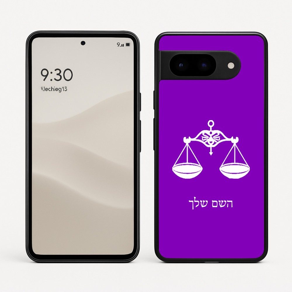 כיסוי בעיצוב אישי עם השם שלך לדגם - Google Pixel 9 5G בעיצוב מזלות - מאזניים