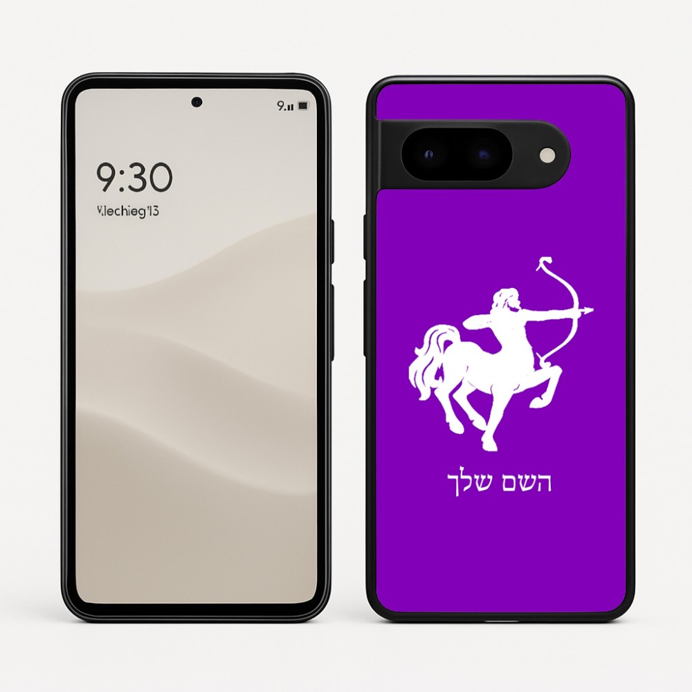 כיסוי בעיצוב אישי עם השם שלך לדגם - Google Pixel 9 5G בעיצוב מזלות - קשת