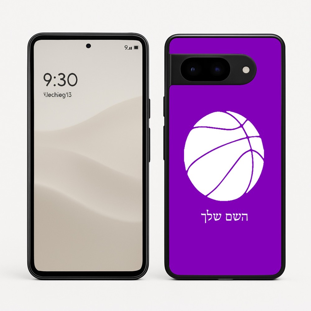 כיסוי בעיצוב אישי עם השם שלך לדגם - Google Pixel 9 5G בעיצוב כדורסל