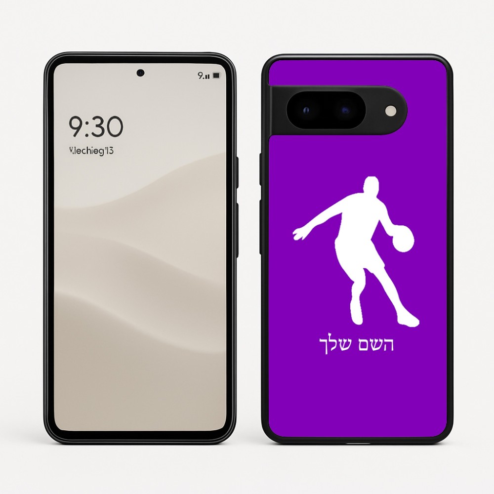 כיסוי בעיצוב אישי עם השם שלך לדגם - Google Pixel 9 5G בעיצוב שחקן כדורסל