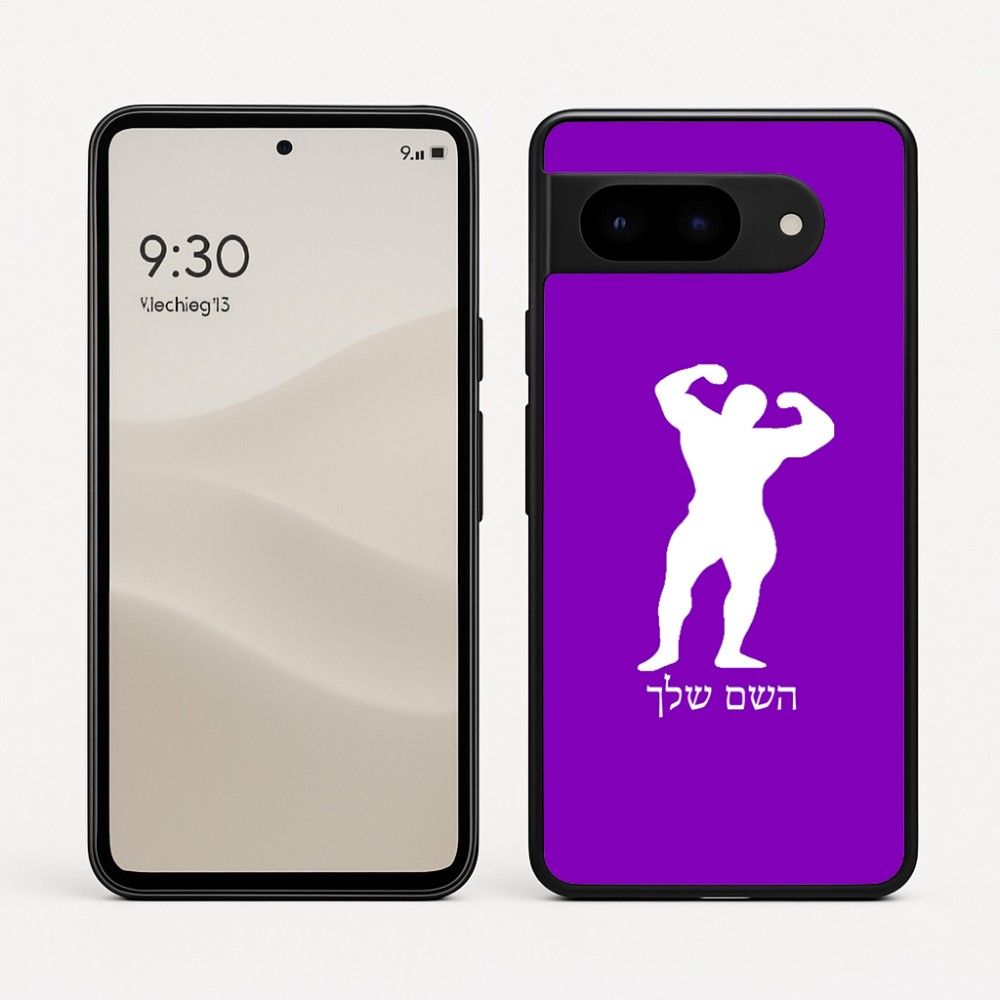 כיסוי בעיצוב אישי עם השם שלך לדגם - Google Pixel 9 5G בעיצוב פיתוח גוף