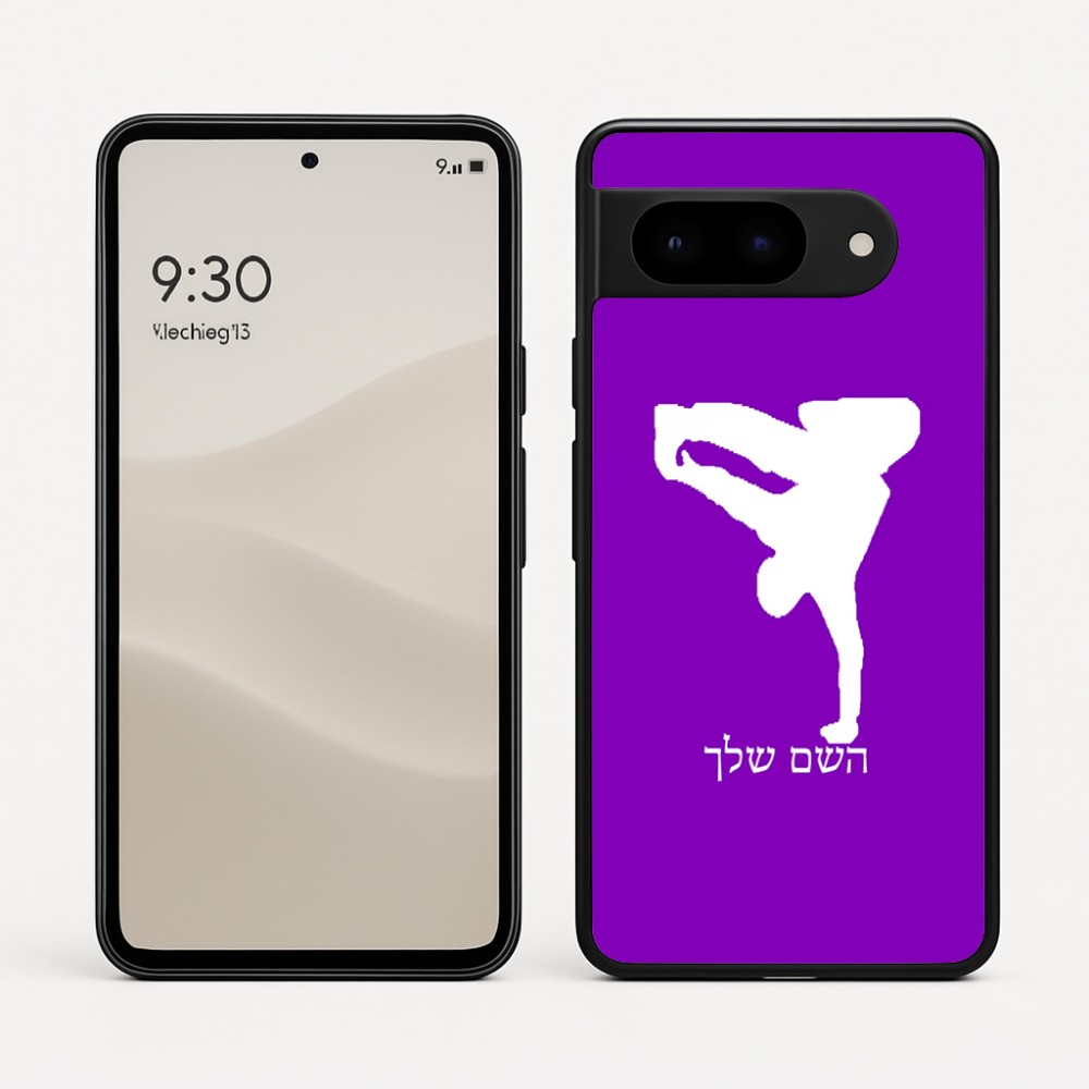 כיסוי בעיצוב אישי עם השם שלך לדגם - Google Pixel 9 5G בעיצוב ברייקדאנס