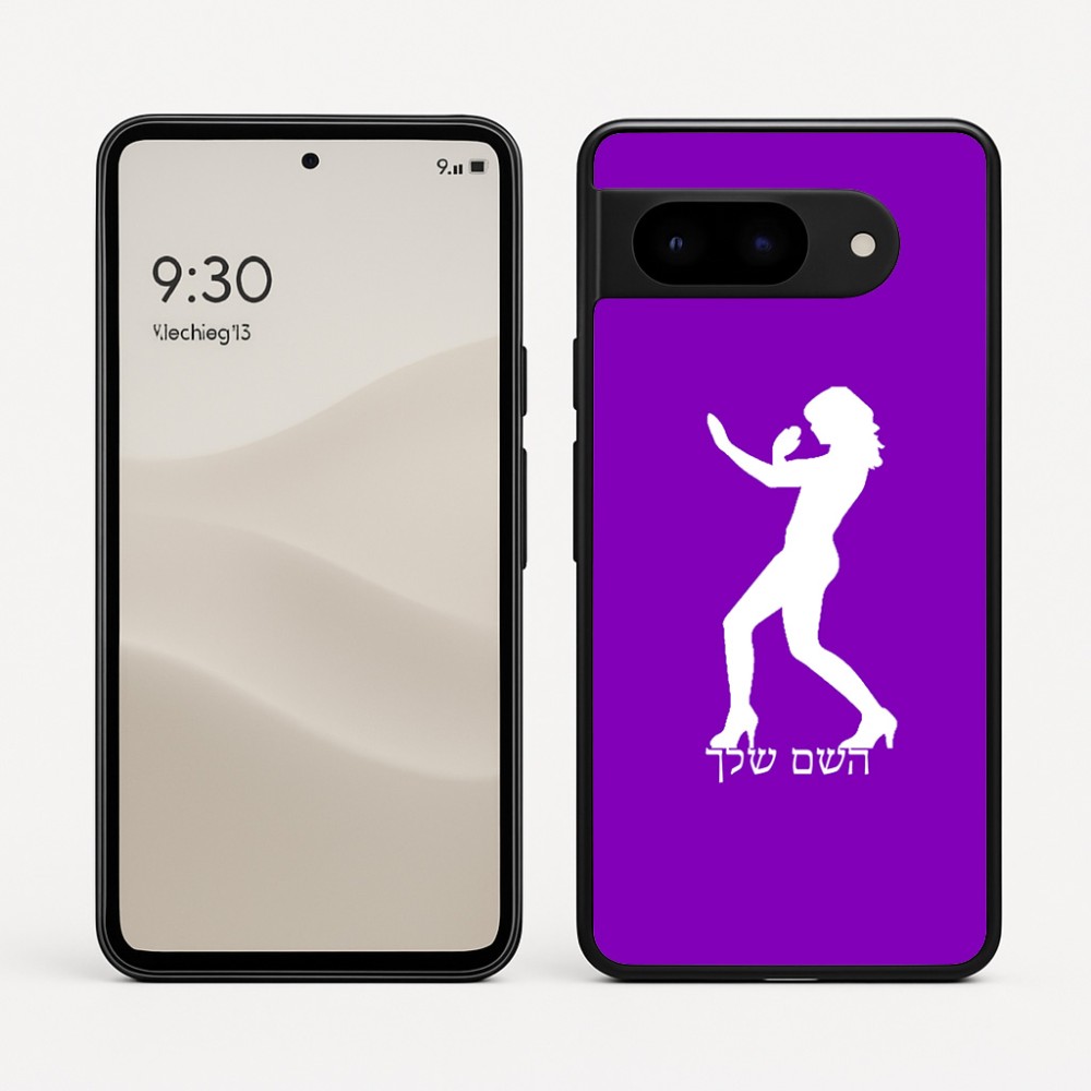 כיסוי בעיצוב אישי עם השם שלך לדגם - Google Pixel 9 5G בעיצוב אישה מגוננת