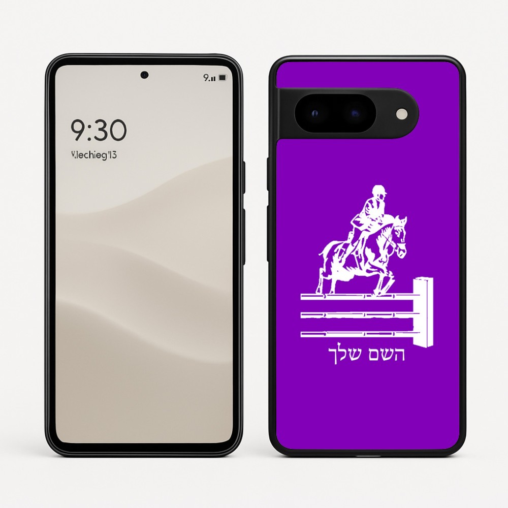 כיסוי בעיצוב אישי עם השם שלך לדגם - Google Pixel 9 5G בעיצוב רוכב סוסים