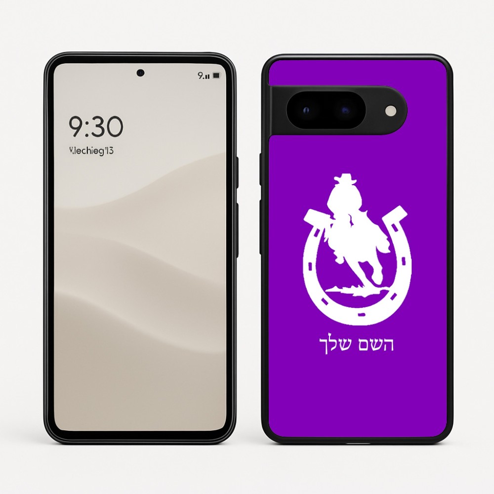 כיסוי בעיצוב אישי עם השם שלך לדגם - Google Pixel 9 5G בעיצוב פרסה וסוס