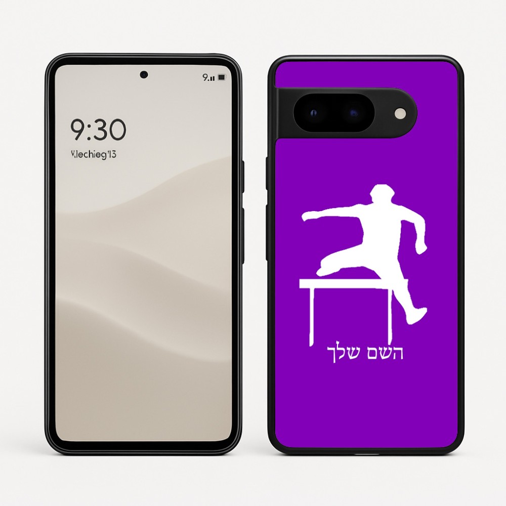 כיסוי בעיצוב אישי עם השם שלך לדגם - Google Pixel 9 5G בעיצוב קפיצת משוכות