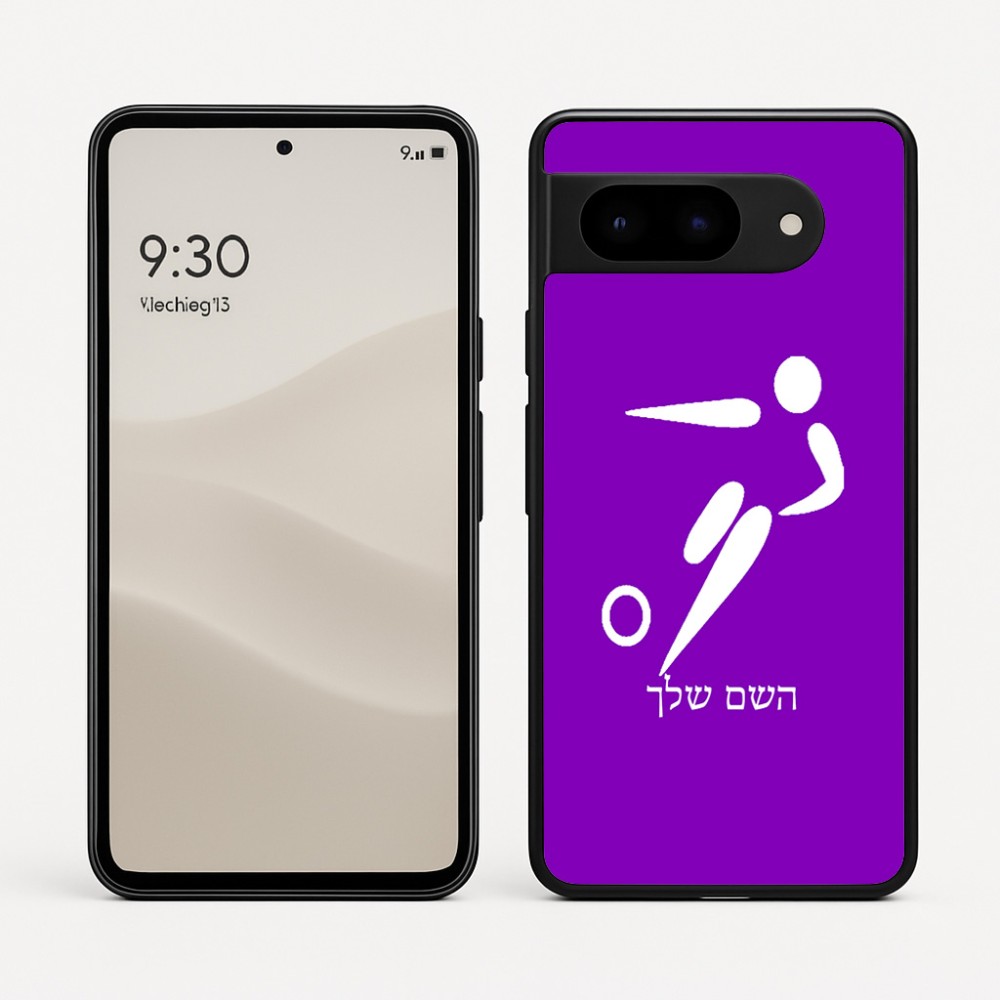 כיסוי בעיצוב אישי עם השם שלך לדגם - Google Pixel 9 5G בעיצוב כדורגל אולימפי