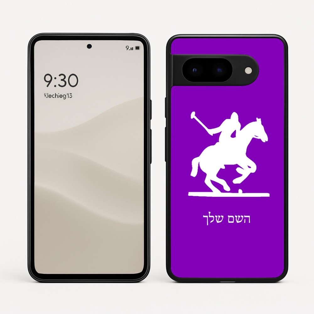 כיסוי בעיצוב אישי עם השם שלך לדגם - Google Pixel 9 5G בעיצוב שחקן פולו - סוס