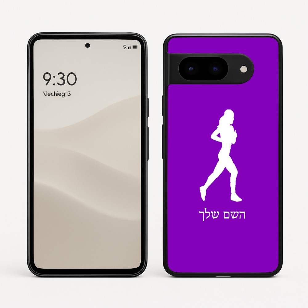 כיסוי בעיצוב אישי עם השם שלך לדגם - Google Pixel 9 5G בעיצוב רץ רץ אישה