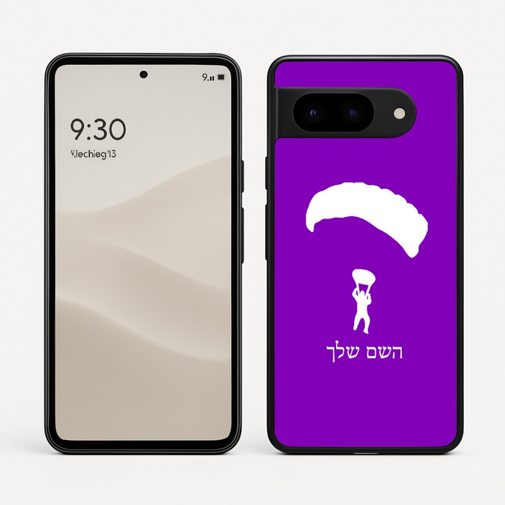 כיסוי בעיצוב אישי עם השם שלך לדגם - Google Pixel 9 5G בעיצוב צניחה חופשית