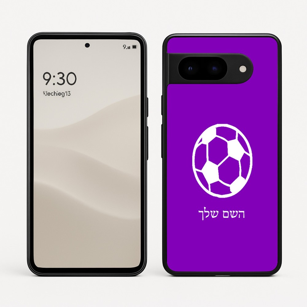 כיסוי בעיצוב אישי עם השם שלך לדגם - Google Pixel 9 5G בעיצוב כדורגל כדור כדורגל