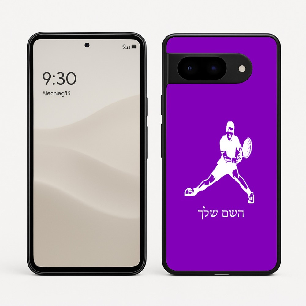 כיסוי בעיצוב אישי עם השם שלך לדגם - Google Pixel 9 5G בעיצוב שחקן טניס