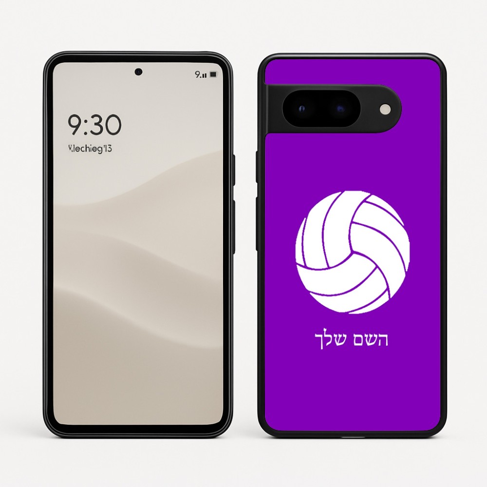 כיסוי בעיצוב אישי עם השם שלך לדגם - Google Pixel 9 5G בעיצוב כדור כדורעף