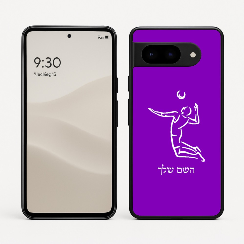 כיסוי בעיצוב אישי עם השם שלך לדגם - Google Pixel 9 5G בעיצוב שחקן כדורעף