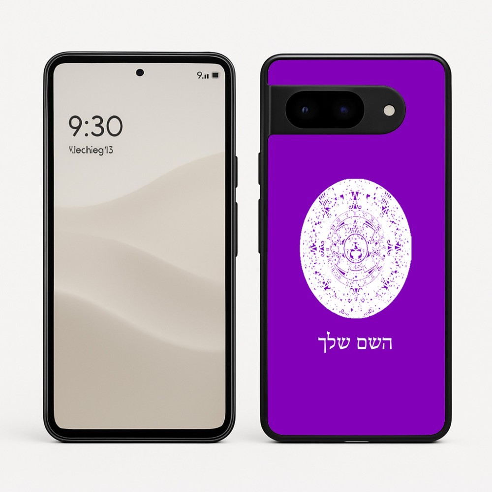 כיסוי בעיצוב אישי עם השם שלך לדגם - Google Pixel 9 5G בעיצוב לוח שנה אצטקי של המאיה