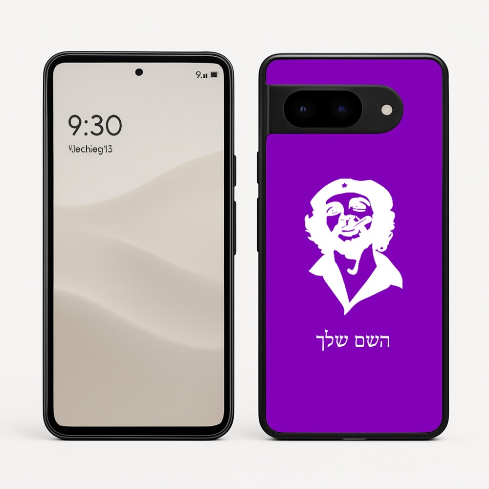 כיסוי בעיצוב אישי עם השם שלך לדגם - Google Pixel 9 5G בעיצוב צ'ה גווארה