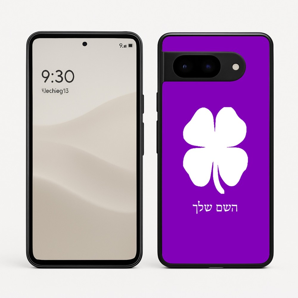 כיסוי בעיצוב אישי עם השם שלך לדגם - Google Pixel 9 5G בעיצוב קלבר