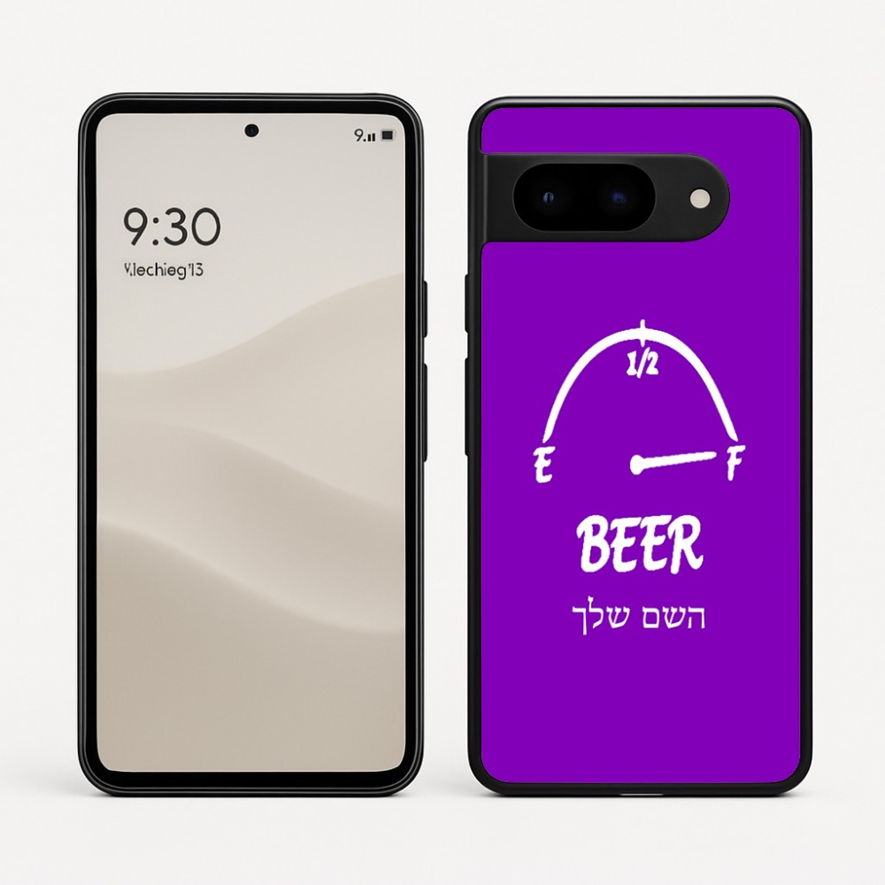 כיסוי בעיצוב אישי עם השם שלך לדגם - Google Pixel 9 5G בעיצוב מיכל של בירה