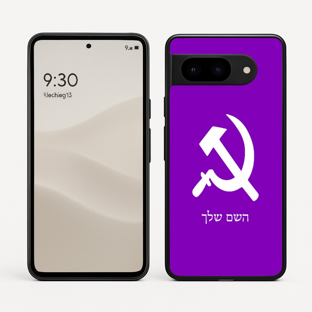 כיסוי בעיצוב אישי עם השם שלך לדגם - Google Pixel 9 5G בעיצוב פטיש ומגל
