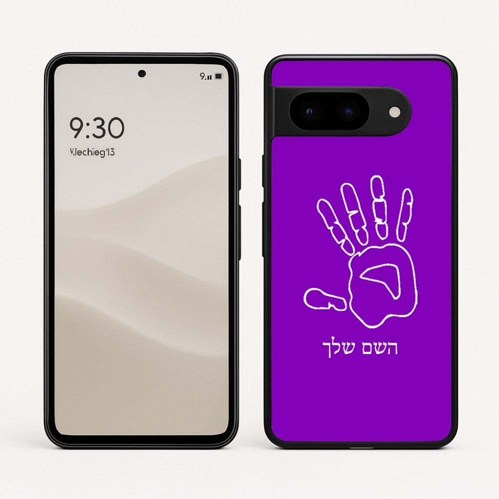 כיסוי בעיצוב אישי עם השם שלך לדגם - Google Pixel 9 5G בעיצוב יד