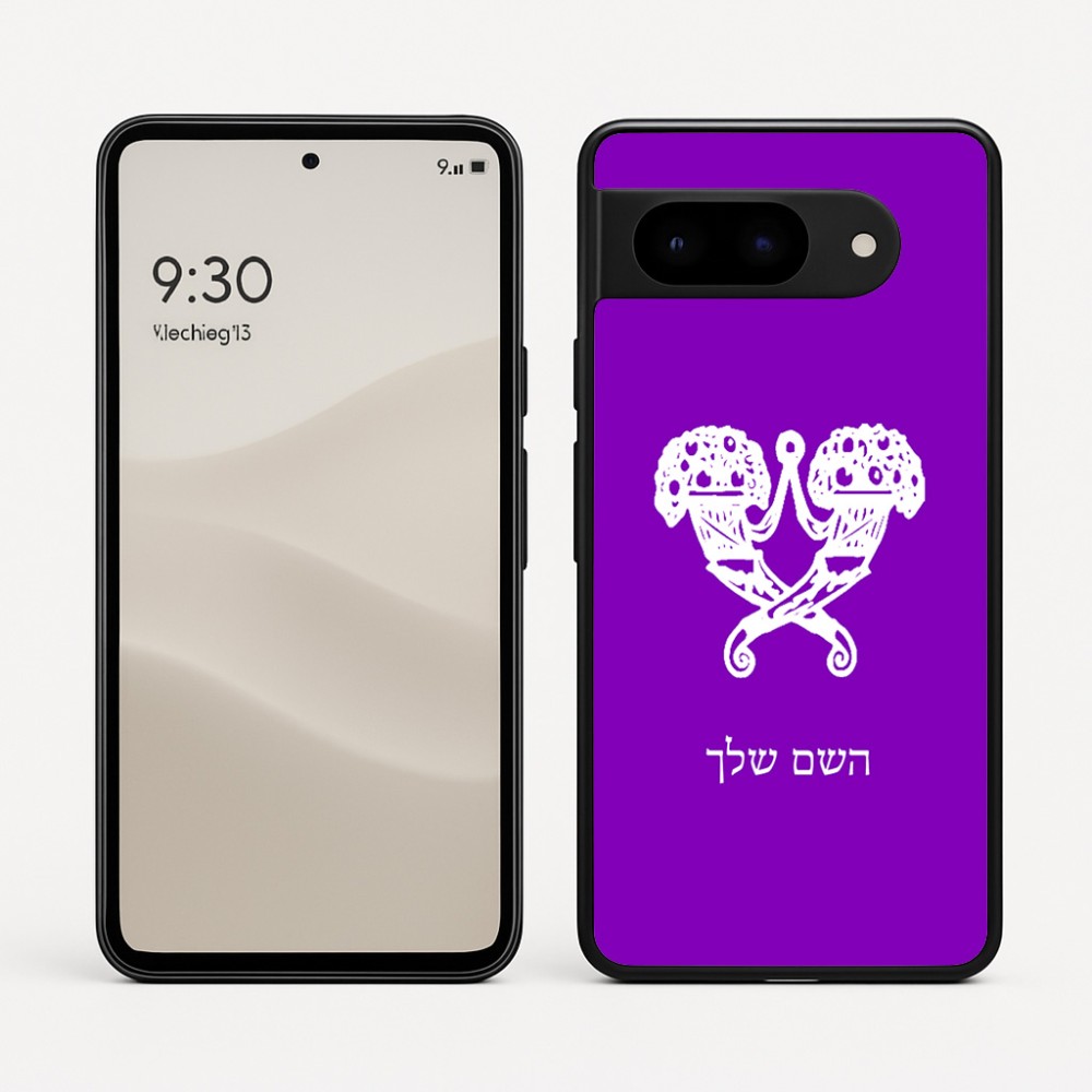 כיסוי בעיצוב אישי עם השם שלך לדגם - Google Pixel 9 5G בעיצוב פרחי קרן