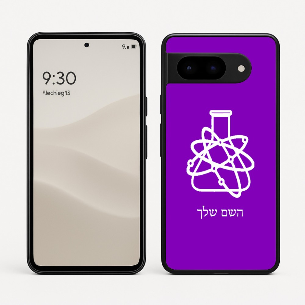 כיסוי בעיצוב אישי עם השם שלך לדגם - Google Pixel 9 5G בעיצוב מעבדה