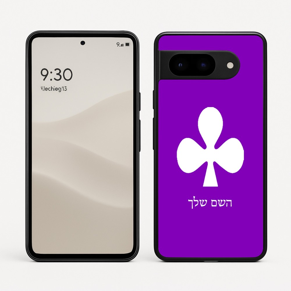 כיסוי בעיצוב אישי עם השם שלך לדגם - Google Pixel 9 5G בעיצוב אגם