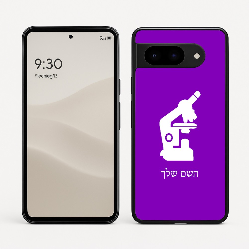כיסוי בעיצוב אישי עם השם שלך לדגם - Google Pixel 9 5G בעיצוב מיקרוסקופ
