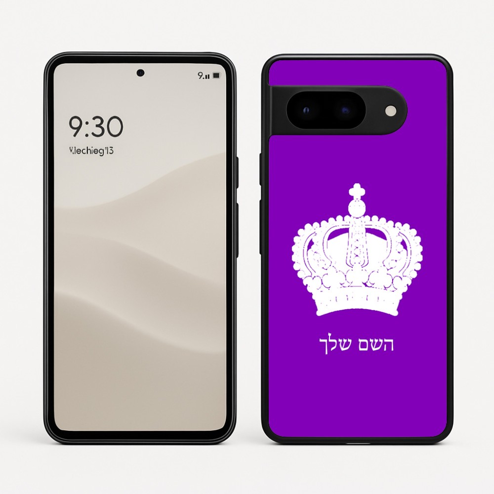 כיסוי בעיצוב אישי עם השם שלך לדגם - Google Pixel 9 5G בעיצוב כתר מלכותי