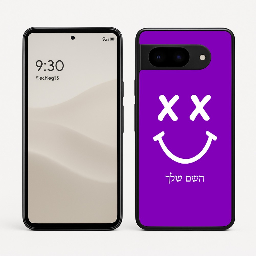 כיסוי בעיצוב אישי עם השם שלך לדגם - Google Pixel 9 5G בעיצוב סמיילי